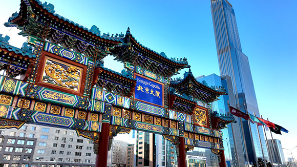 Beijing Palace